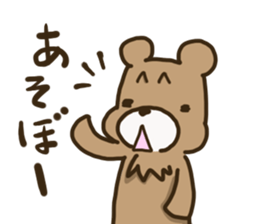 kumakiti sticker #12025544