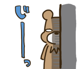 kumakiti sticker #12025550