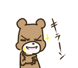 kumakiti sticker #12025552