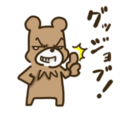 kumakiti sticker #12025557