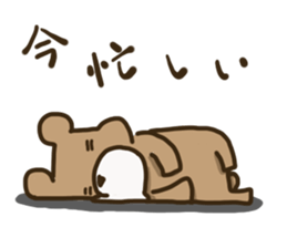 kumakiti sticker #12025558