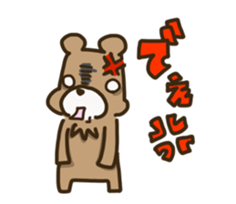 kumakiti sticker #12025561