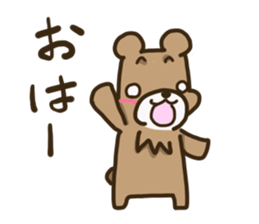 kumakiti sticker #12025562