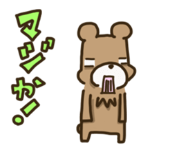 kumakiti sticker #12025563