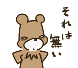 kumakiti sticker #12025564