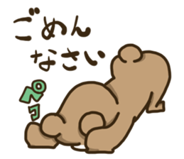 kumakiti sticker #12025565
