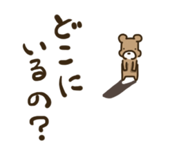 kumakiti sticker #12025568