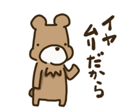 kumakiti sticker #12025570