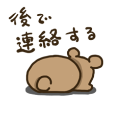 kumakiti sticker #12025571