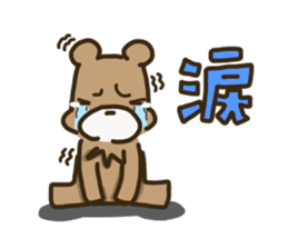 kumakiti sticker #12025572