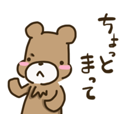 kumakiti sticker #12025573