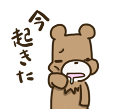 kumakiti sticker #12025577