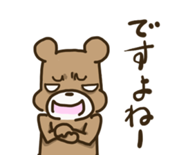 kumakiti sticker #12025580