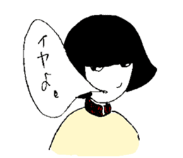 Mayoko sticker sticker #12025635