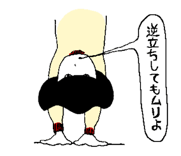 Mayoko sticker sticker #12025644