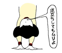 Mayoko sticker sticker #12025644