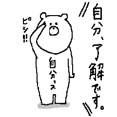 Sticker for oneself.