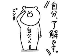 Sticker for oneself. sticker #12025662