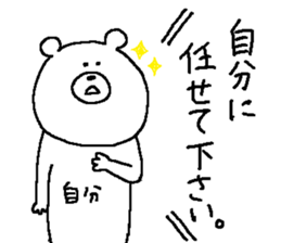 Sticker for oneself. sticker #12025664