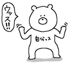 Sticker for oneself. sticker #12025665