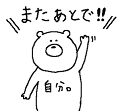 Sticker for oneself. sticker #12025666