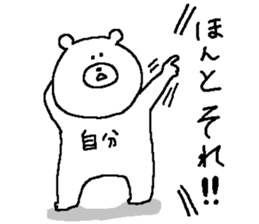 Sticker for oneself. sticker #12025670