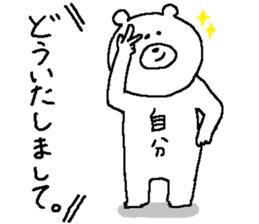 Sticker for oneself. sticker #12025671