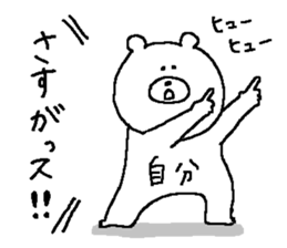 Sticker for oneself. sticker #12025672