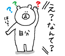 Sticker for oneself. sticker #12025673