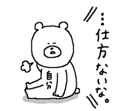 Sticker for oneself. sticker #12025674