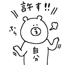 Sticker for oneself. sticker #12025675