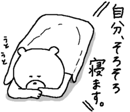 Sticker for oneself. sticker #12025678