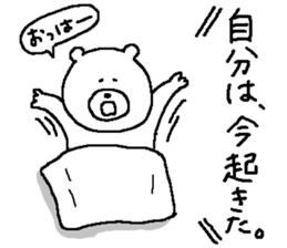 Sticker for oneself. sticker #12025679