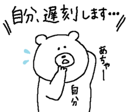 Sticker for oneself. sticker #12025680