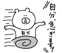 Sticker for oneself. sticker #12025681