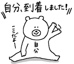 Sticker for oneself. sticker #12025682