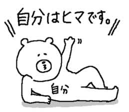 Sticker for oneself. sticker #12025686