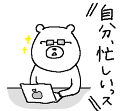 Sticker for oneself. sticker #12025687