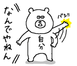 Sticker for oneself. sticker #12025690