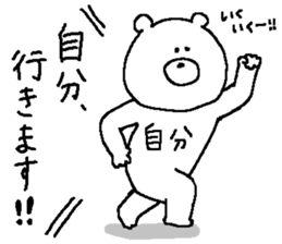 Sticker for oneself. sticker #12025691