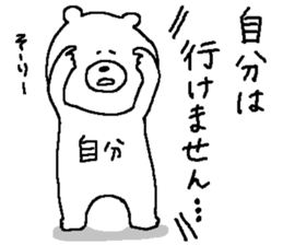 Sticker for oneself. sticker #12025692