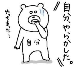 Sticker for oneself. sticker #12025695