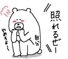 Sticker for oneself. sticker #12025696