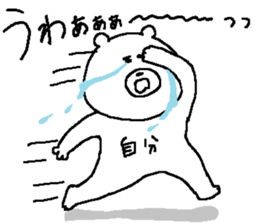 Sticker for oneself. sticker #12025697