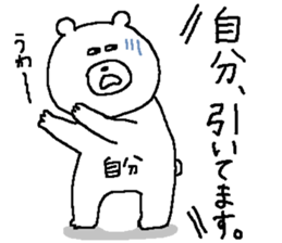 Sticker for oneself. sticker #12025698