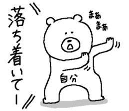 Sticker for oneself. sticker #12025699