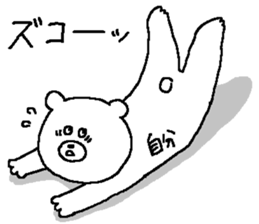 Sticker for oneself. sticker #12025700