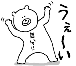 Sticker for oneself. sticker #12025701