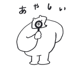 white bear & penguin sticker #12025897