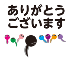 Tadpole Otama sticker #12026126